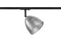 Preview: PARA CONE 14, 1 Phasen System Leuchte, GU10, aluminium