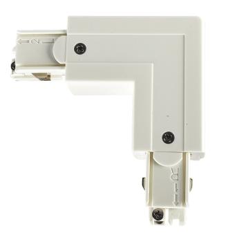 3 Phase track L connector left & right (twisted)